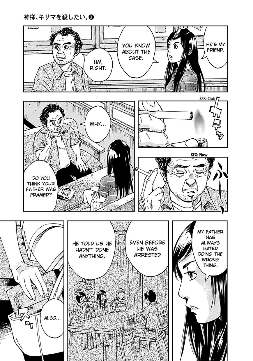 Kamisama, Kisama wo Koroshitai Chapter 7 - Page 18