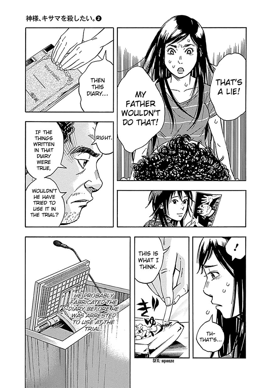 Kamisama, Kisama wo Koroshitai Chapter 7 - Page 24