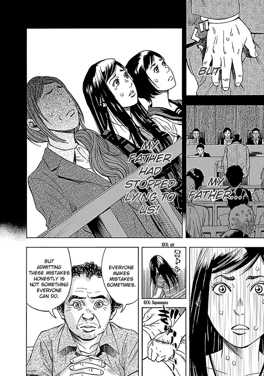 Kamisama, Kisama wo Koroshitai Chapter 7 - Page 25