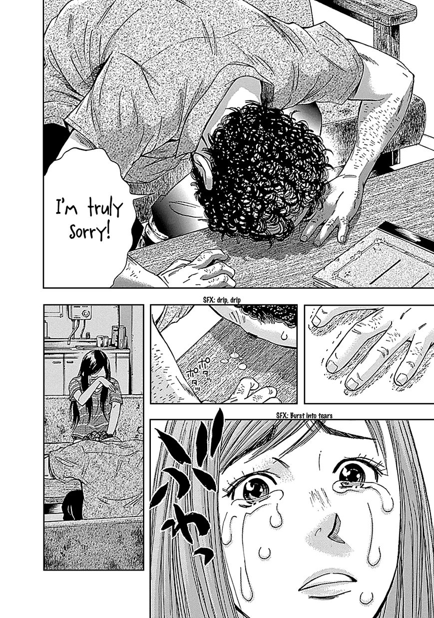 Kamisama, Kisama wo Koroshitai Chapter 7 - Page 27