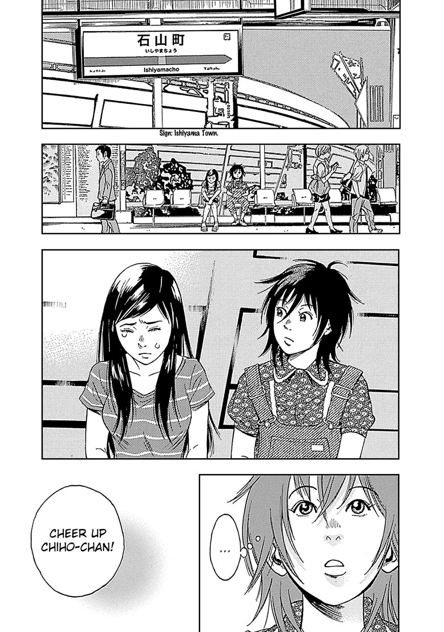 Kamisama, Kisama wo Koroshitai Chapter 7 - Page 28