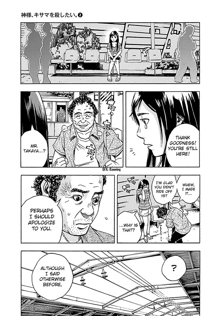 Kamisama, Kisama wo Koroshitai Chapter 7 - Page 36