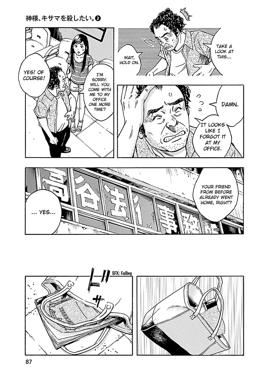 Kamisama, Kisama wo Koroshitai Chapter 7 - Page 38