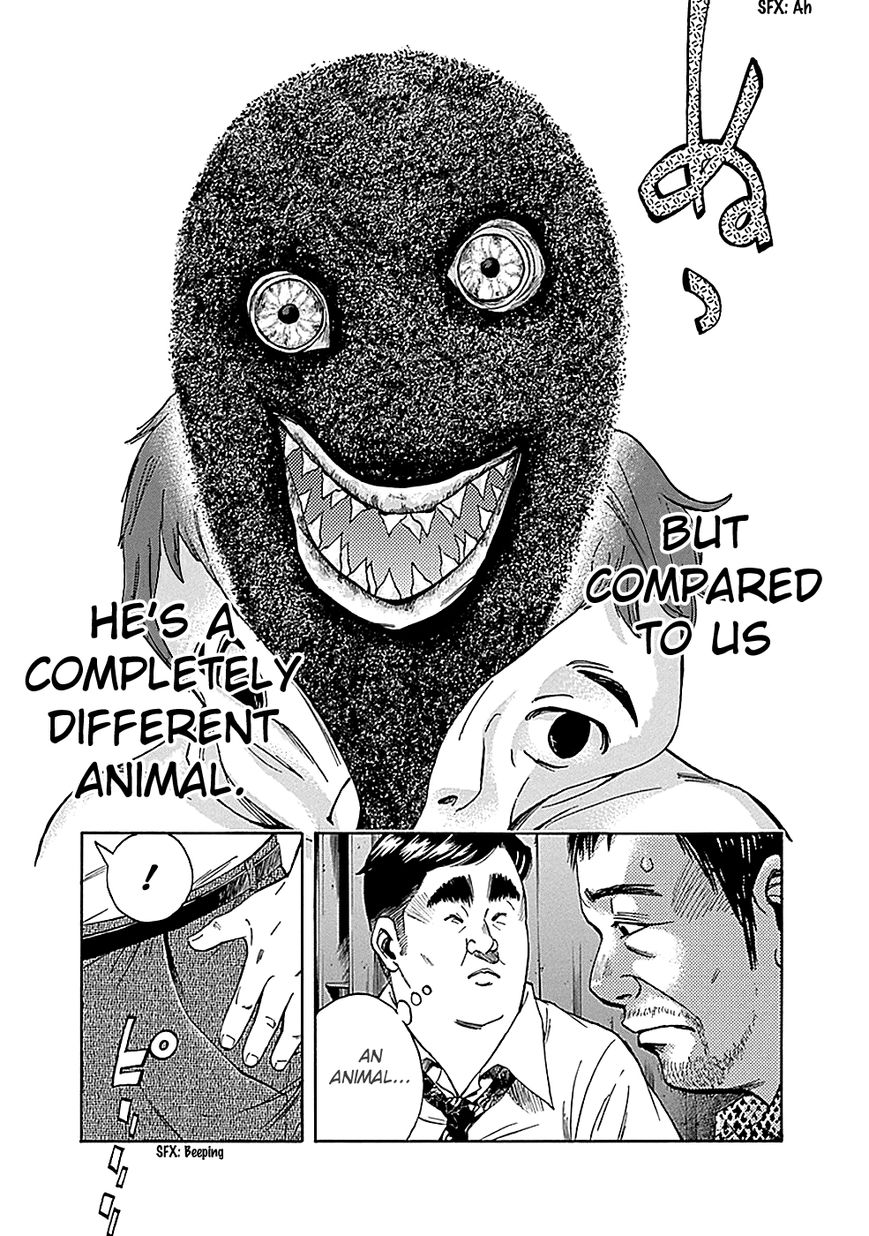 Kamisama, Kisama wo Koroshitai Chapter 7 - Page 5