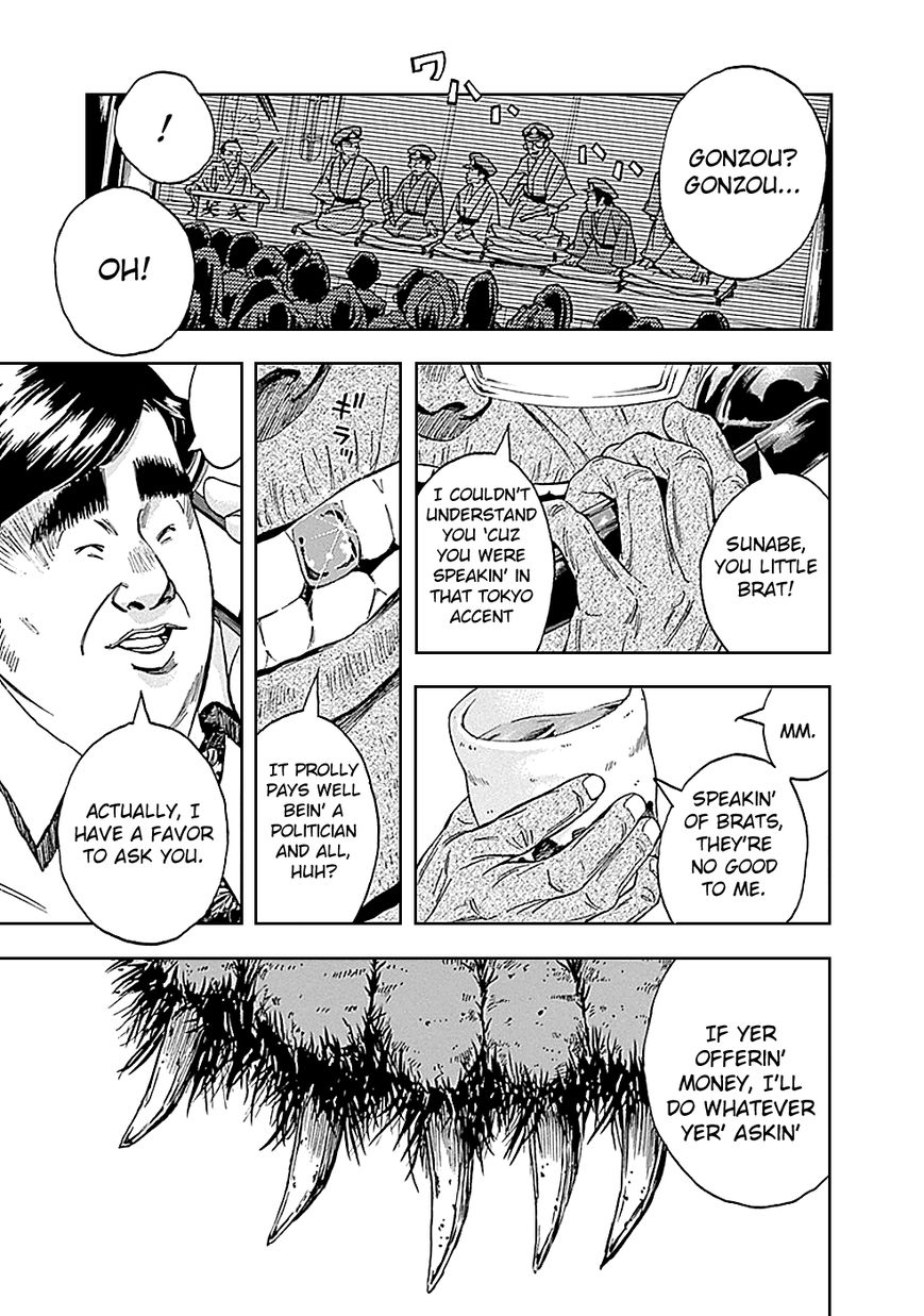 Kamisama, Kisama wo Koroshitai Chapter 7 - Page 9