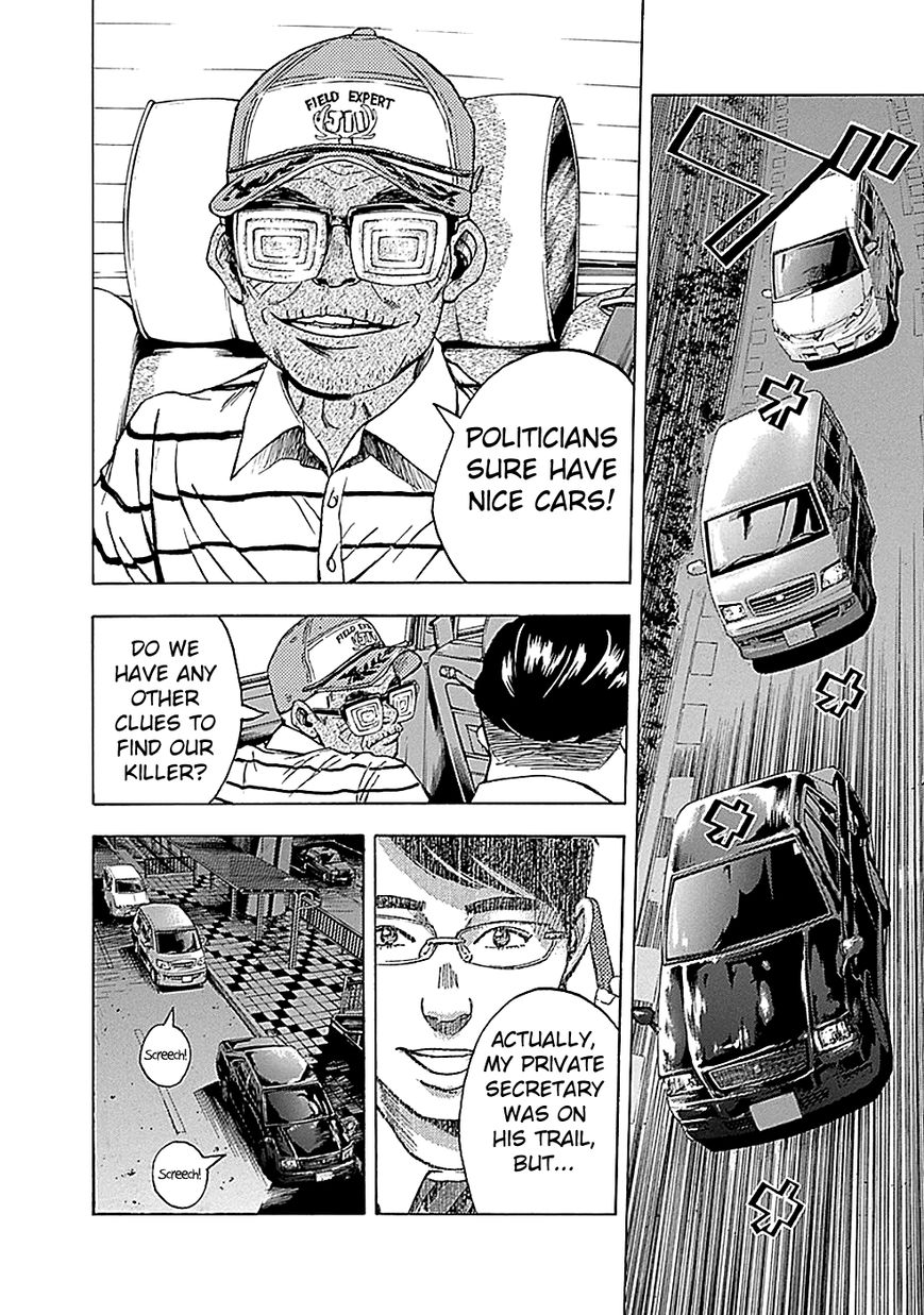 Kamisama, Kisama wo Koroshitai Chapter 8 - Page 14