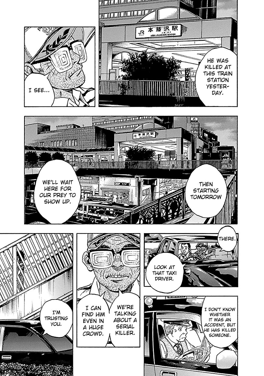 Kamisama, Kisama wo Koroshitai Chapter 8 - Page 15