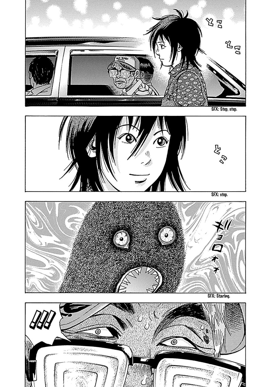 Kamisama, Kisama wo Koroshitai Chapter 8 - Page 17