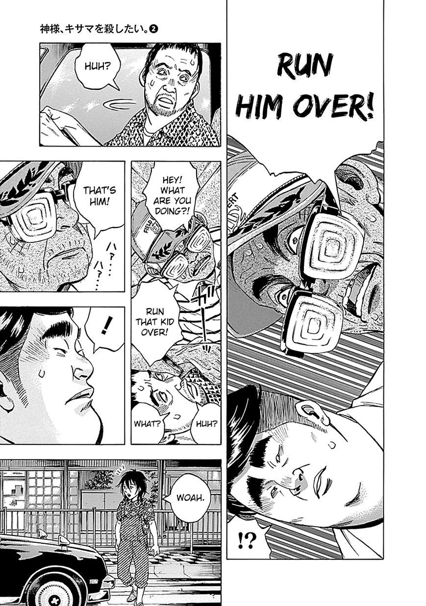 Kamisama, Kisama wo Koroshitai Chapter 8 - Page 19