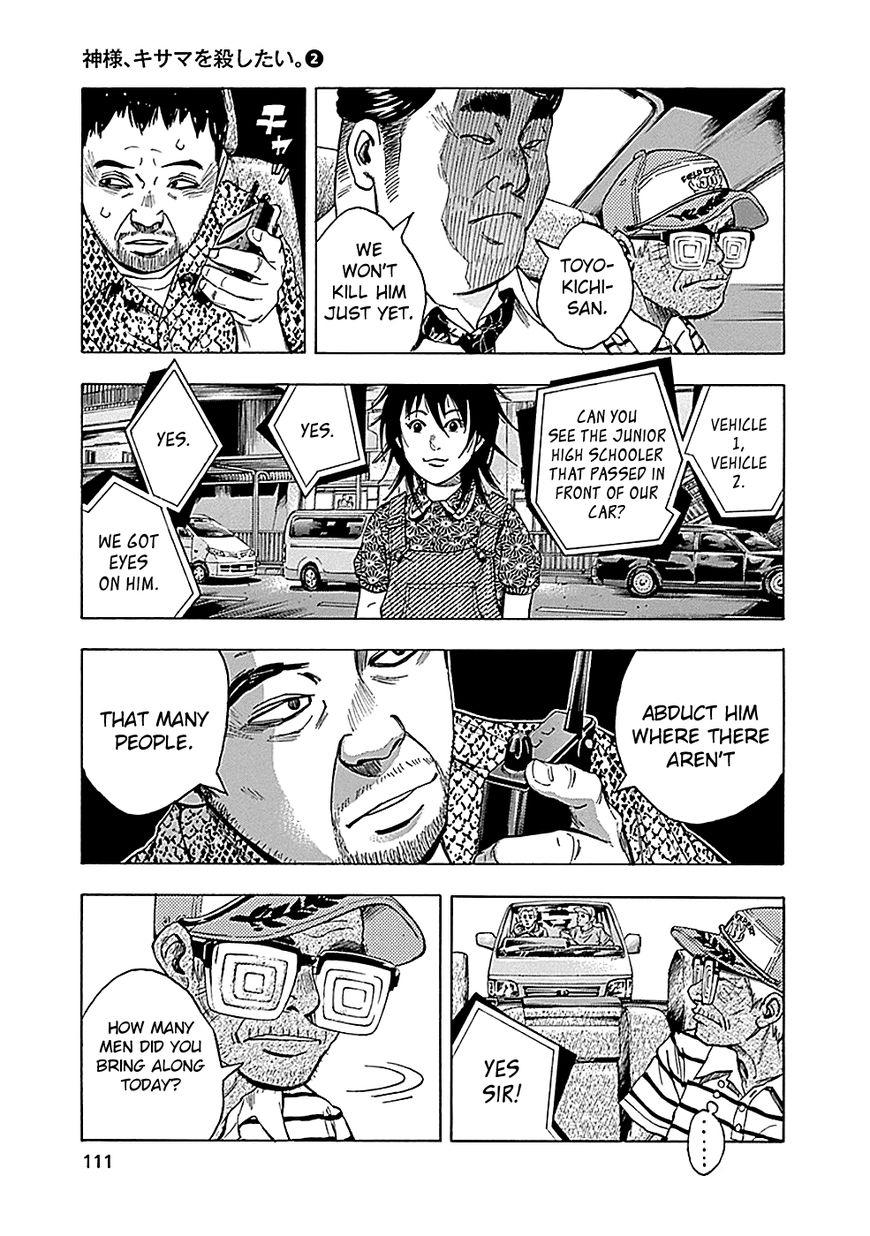 Kamisama, Kisama wo Koroshitai Chapter 8 - Page 21