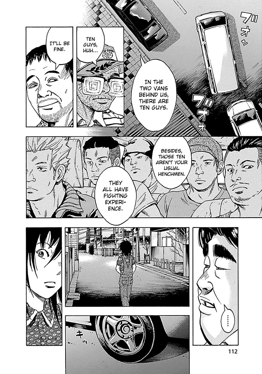 Kamisama, Kisama wo Koroshitai Chapter 8 - Page 22