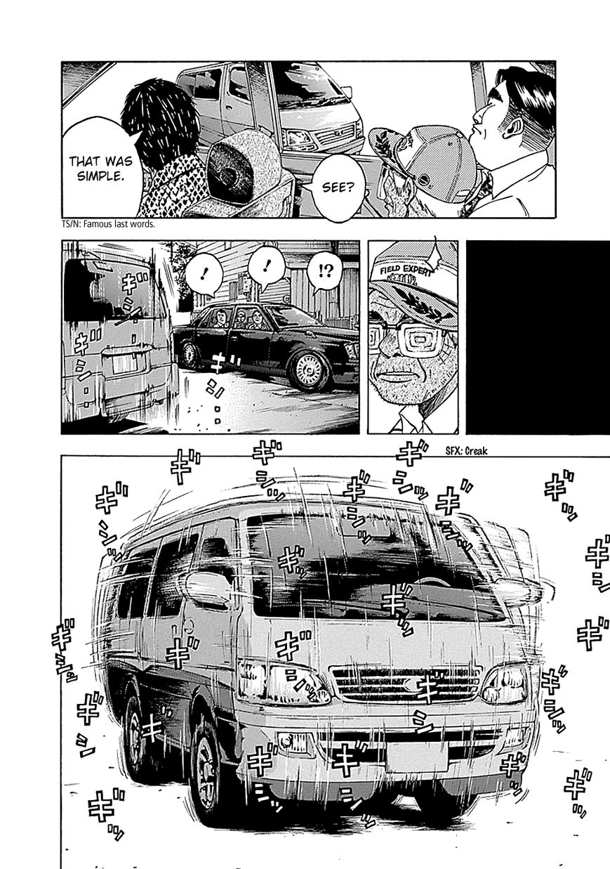 Kamisama, Kisama wo Koroshitai Chapter 8 - Page 24