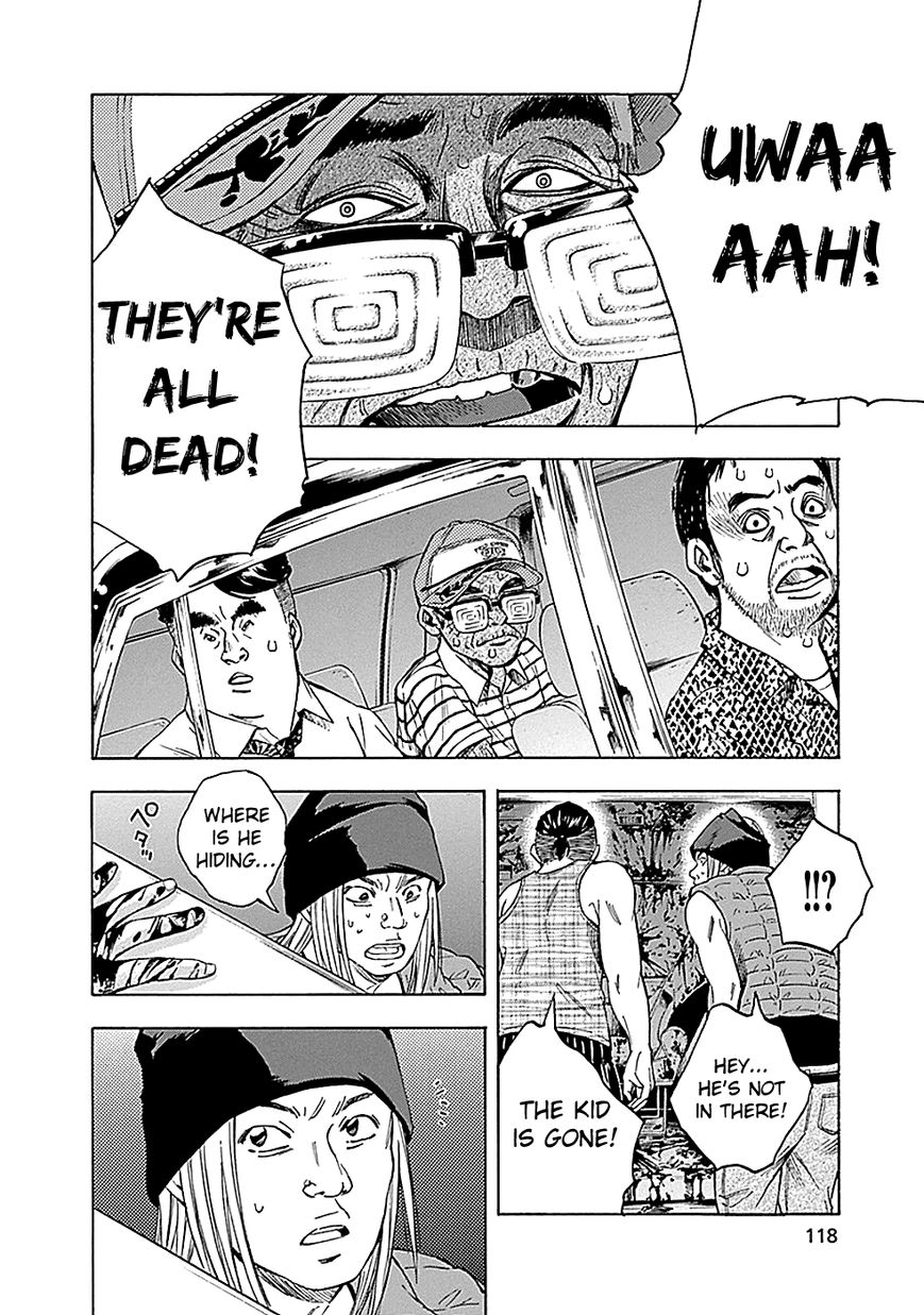 Kamisama, Kisama wo Koroshitai Chapter 8 - Page 27