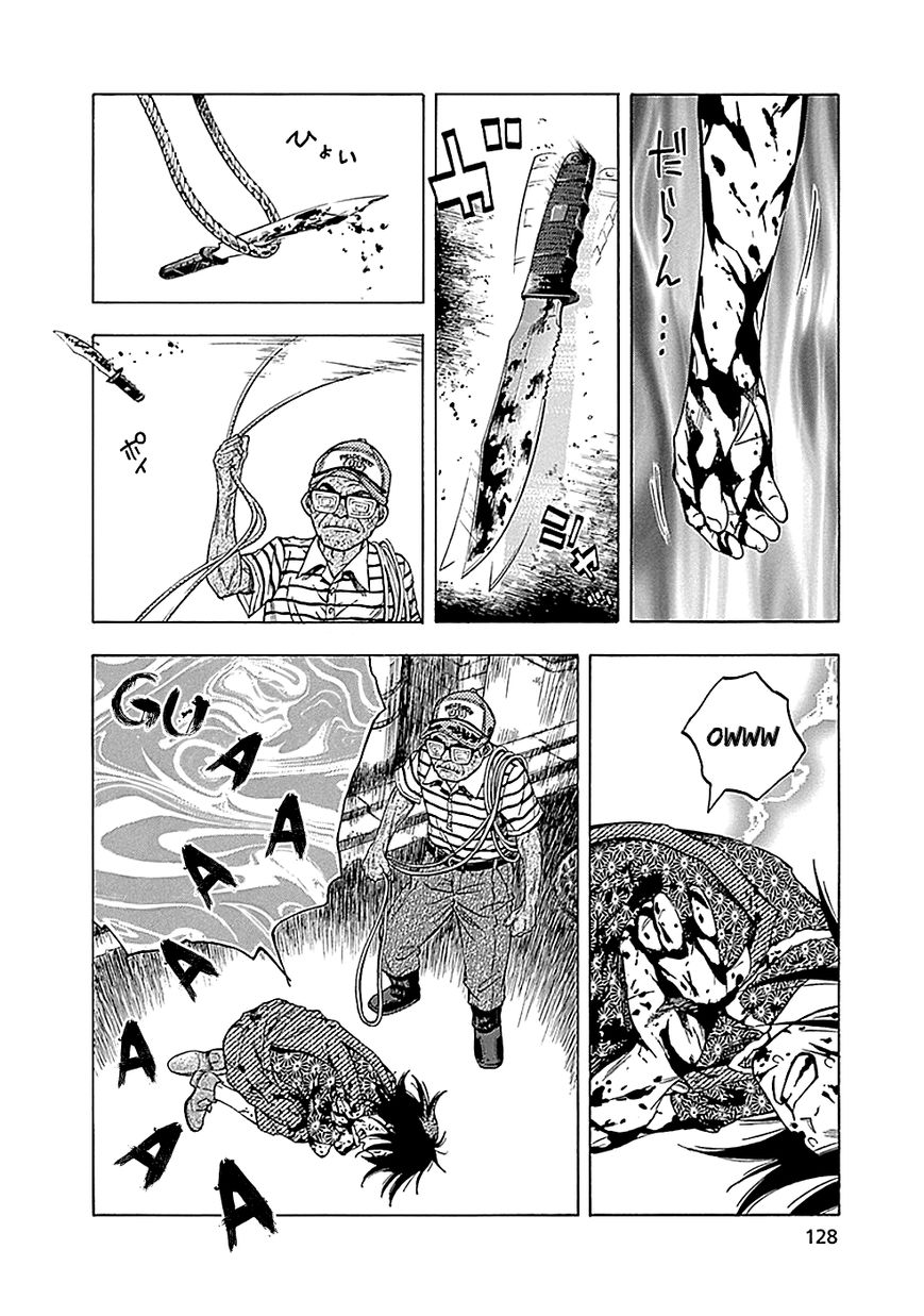 Kamisama, Kisama wo Koroshitai Chapter 8 - Page 36