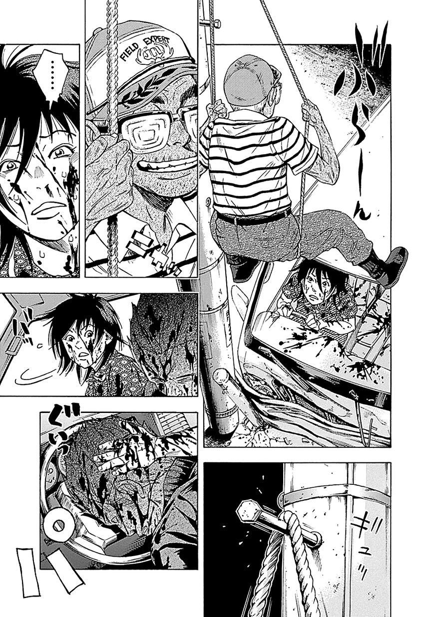 Kamisama, Kisama wo Koroshitai Chapter 8 - Page 39