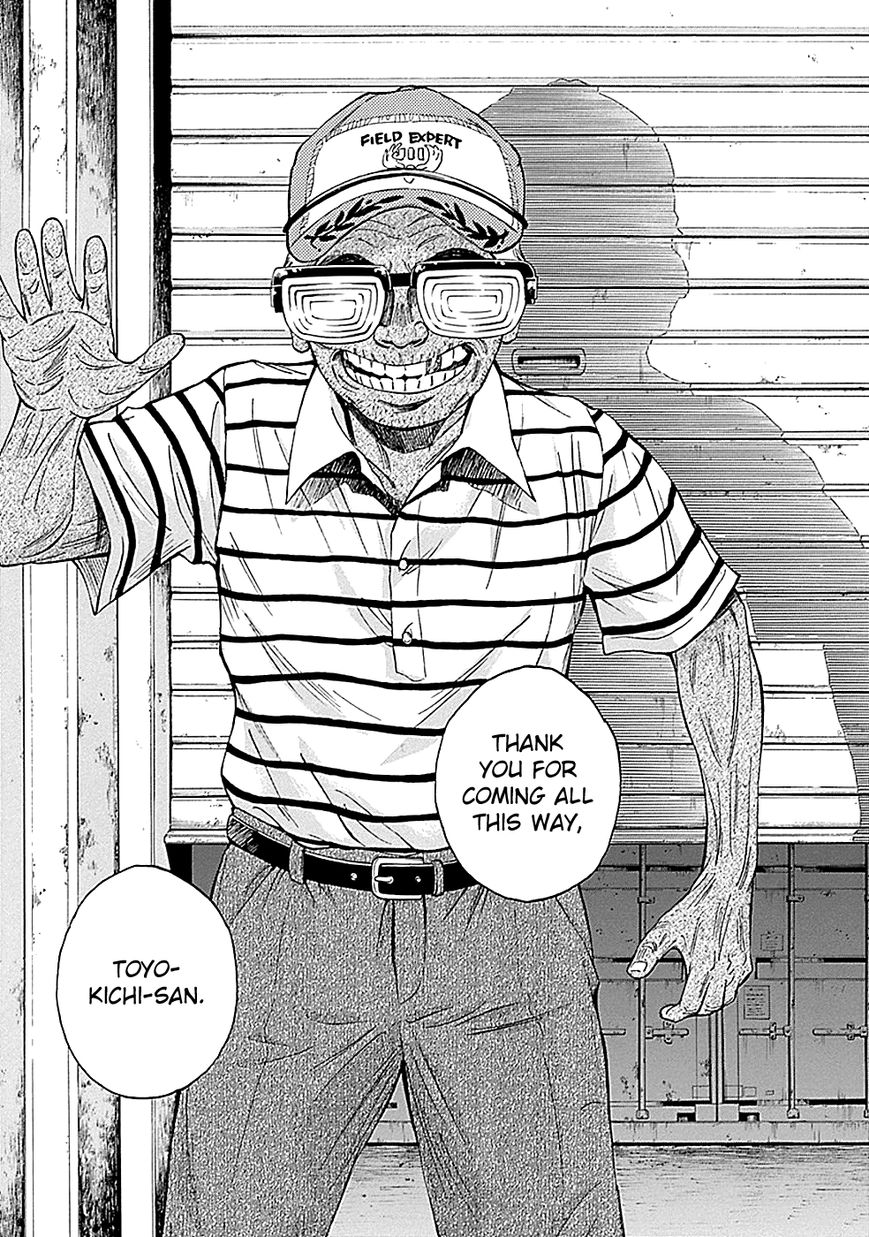 Kamisama, Kisama wo Koroshitai Chapter 8 - Page 5