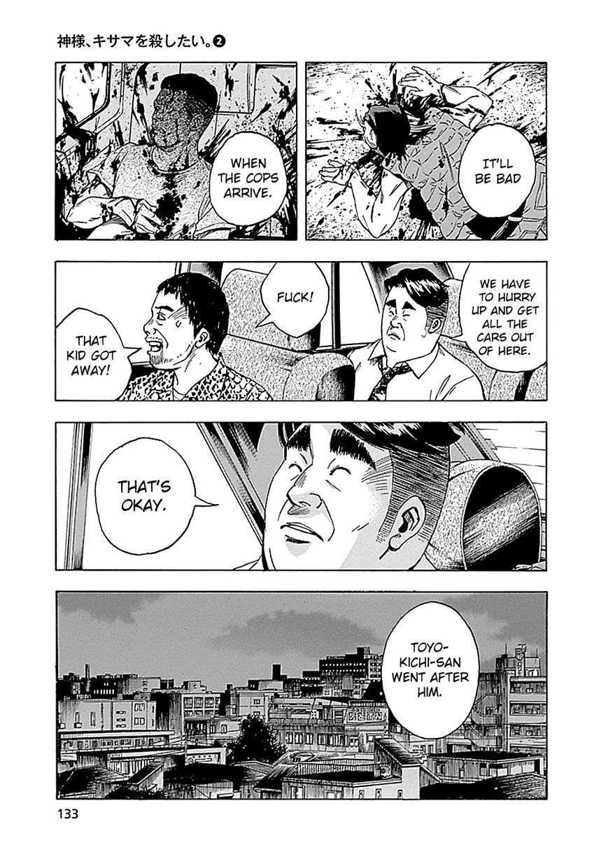 Kamisama, Kisama wo Koroshitai Chapter 8 - Page 41