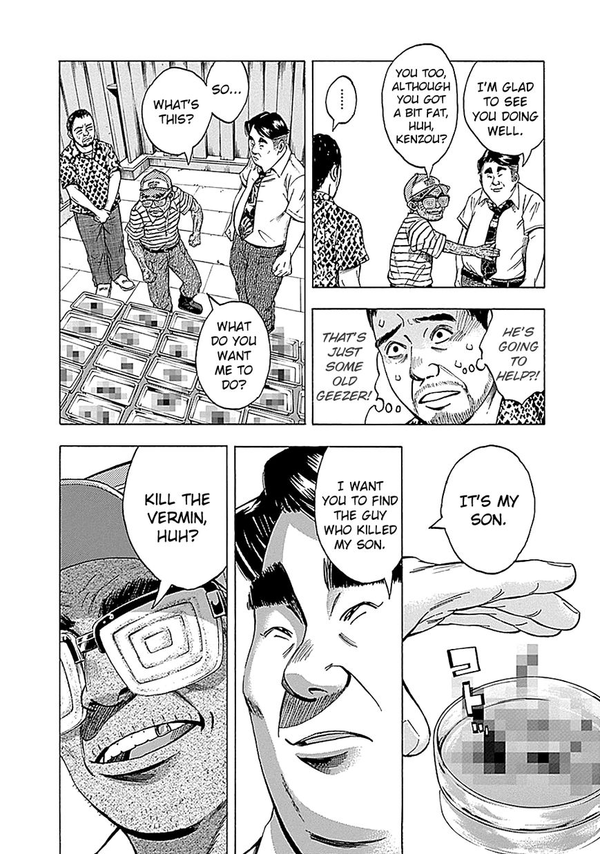 Kamisama, Kisama wo Koroshitai Chapter 8 - Page 6