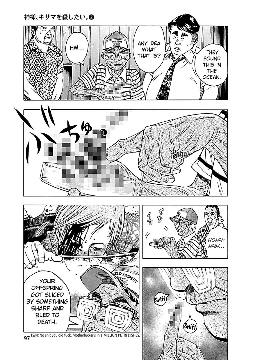 Kamisama, Kisama wo Koroshitai Chapter 8 - Page 7