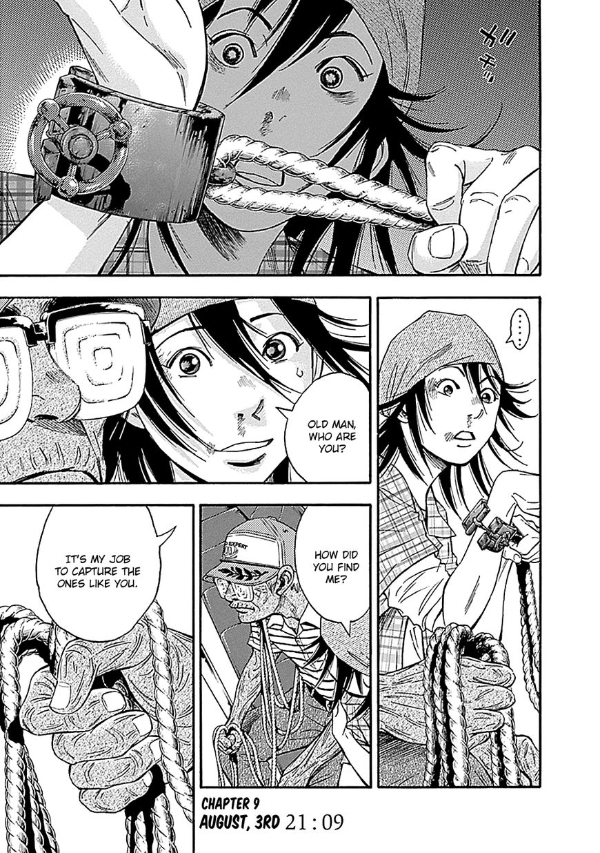 Kamisama, Kisama wo Koroshitai Chapter 9 - Page 1