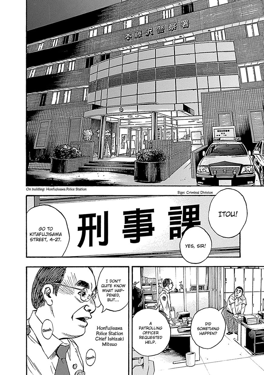 Kamisama, Kisama wo Koroshitai Chapter 9 - Page 14