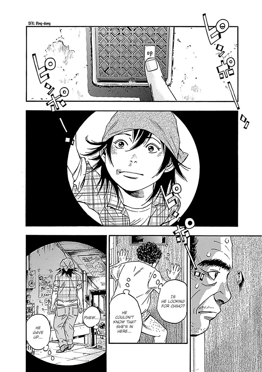 Kamisama, Kisama wo Koroshitai Chapter 9 - Page 17