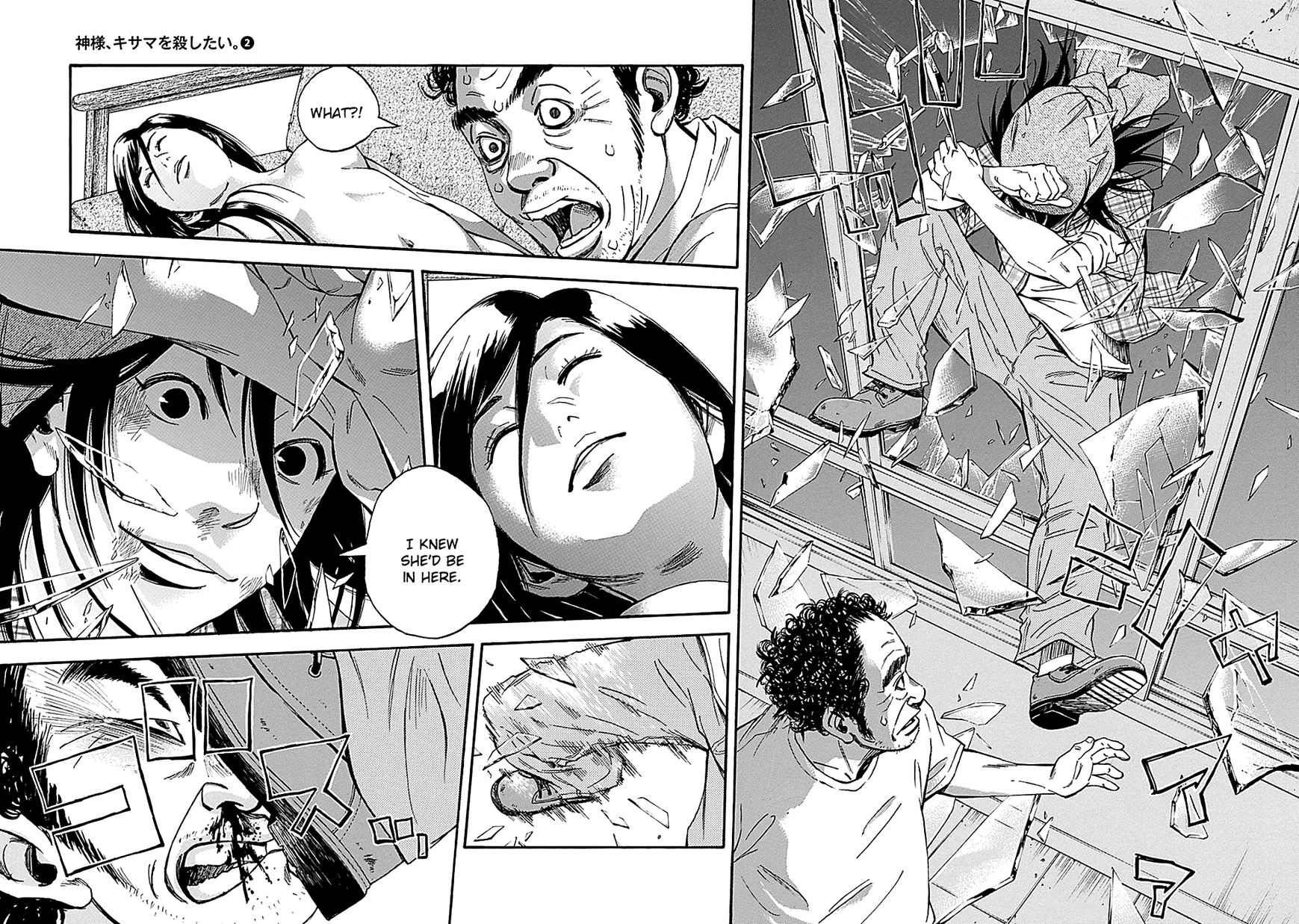 Kamisama, Kisama wo Koroshitai Chapter 9 - Page 19