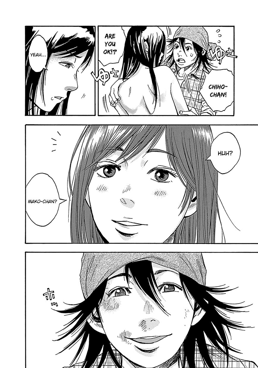 Kamisama, Kisama wo Koroshitai Chapter 9 - Page 20