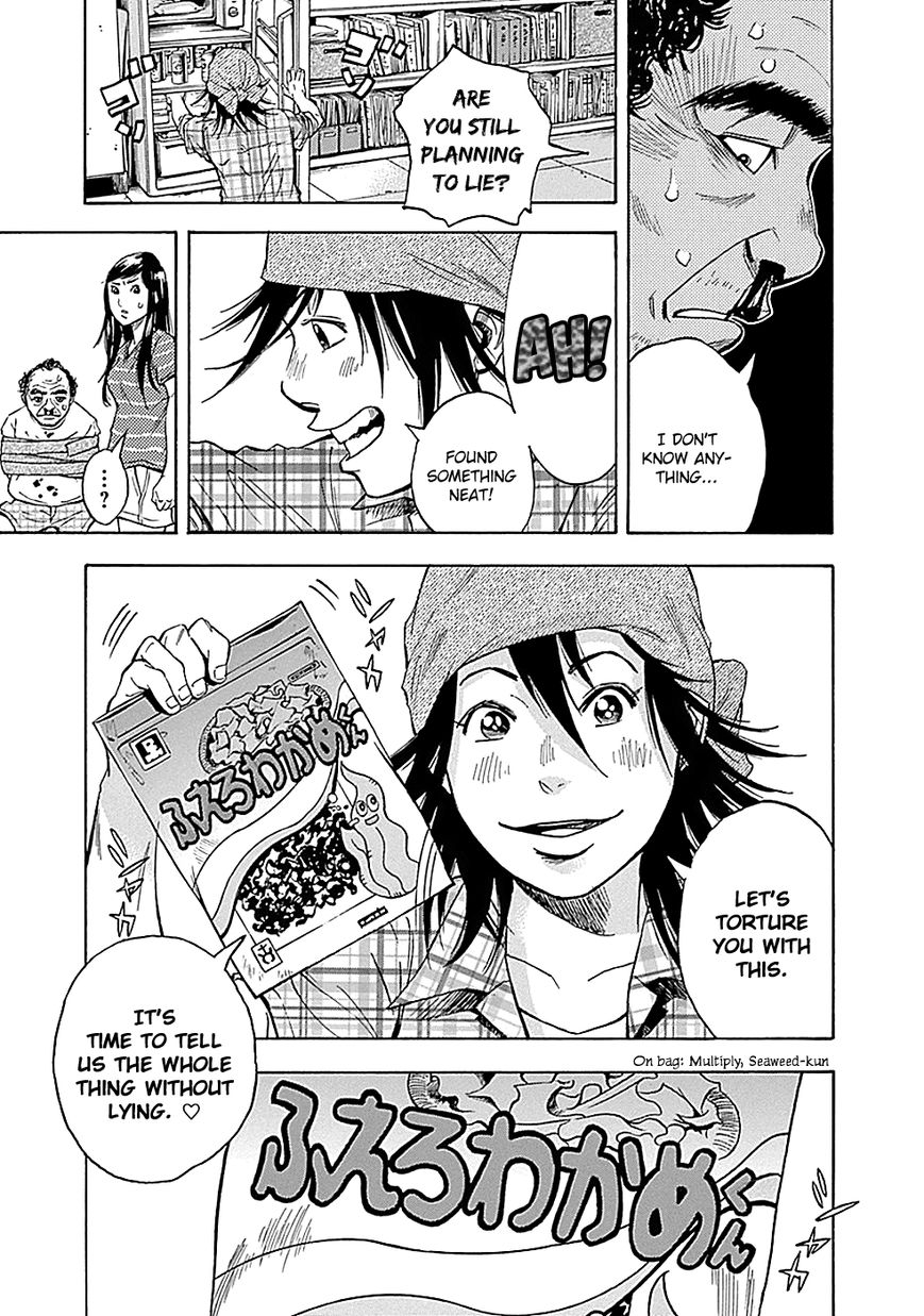 Kamisama, Kisama wo Koroshitai Chapter 9 - Page 23