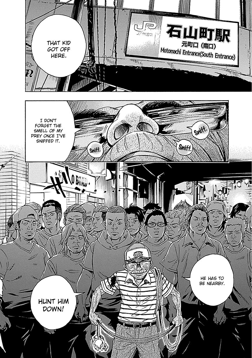 Kamisama, Kisama wo Koroshitai Chapter 9 - Page 24