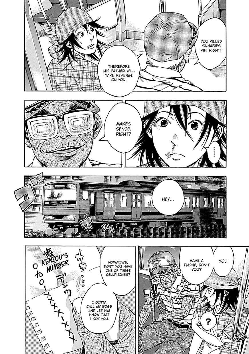 Kamisama, Kisama wo Koroshitai Chapter 9 - Page 4