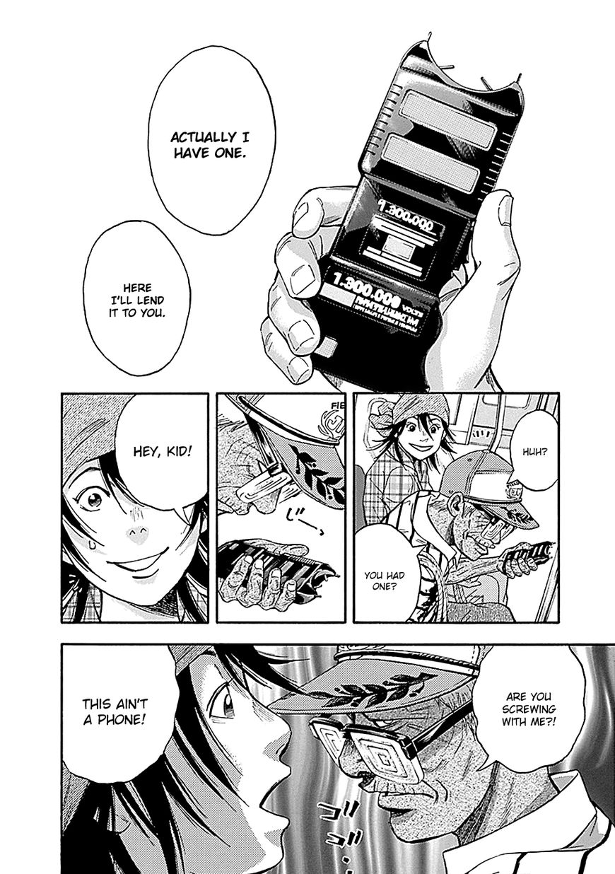 Kamisama, Kisama wo Koroshitai Chapter 9 - Page 6