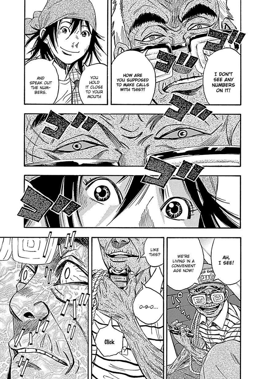 Kamisama, Kisama wo Koroshitai Chapter 9 - Page 7