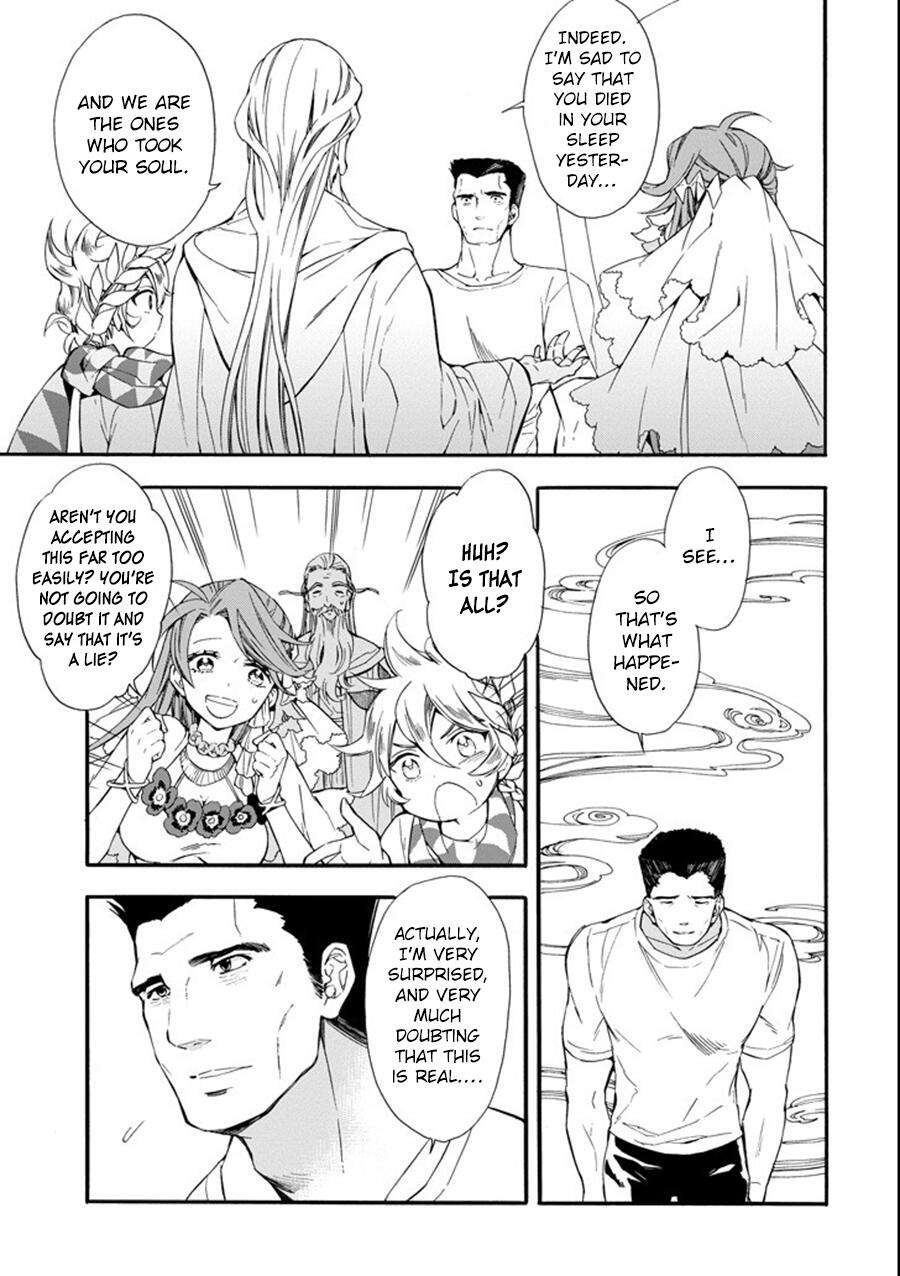 Kamitachi ni Hirowareta Otoko Chapter 1 - Page 11