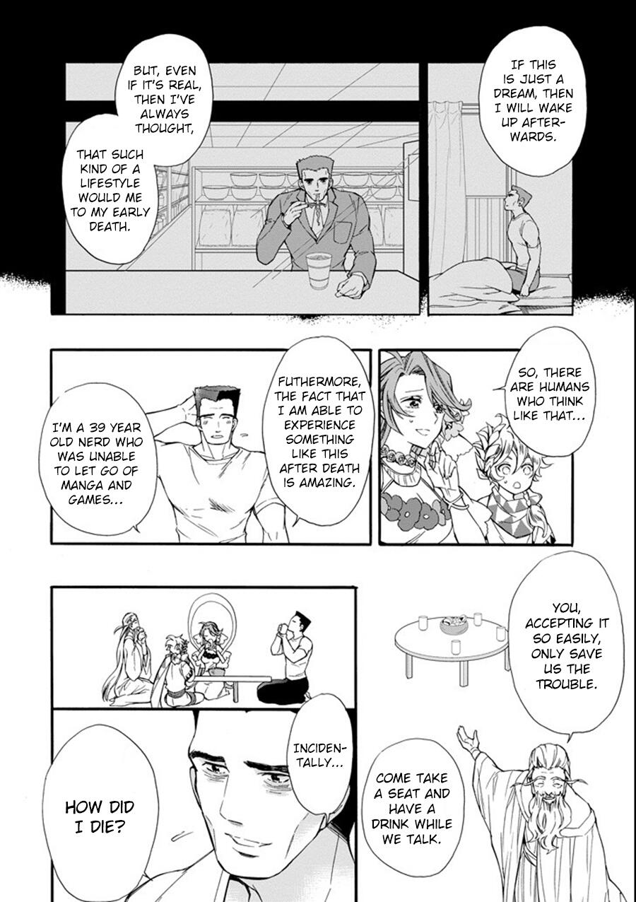 Kamitachi ni Hirowareta Otoko Chapter 1 - Page 12