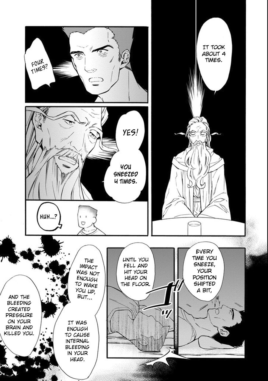 Kamitachi ni Hirowareta Otoko Chapter 1 - Page 13