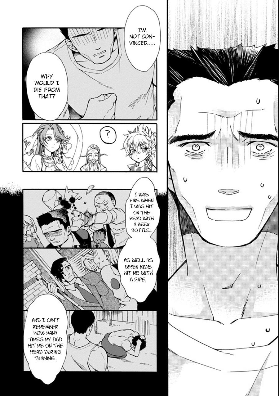 Kamitachi ni Hirowareta Otoko Chapter 1 - Page 14