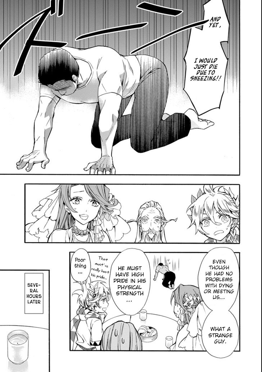 Kamitachi ni Hirowareta Otoko Chapter 1 - Page 15