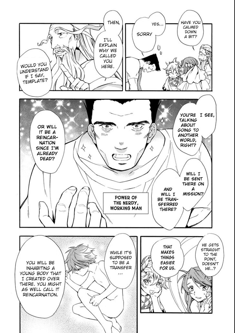 Kamitachi ni Hirowareta Otoko Chapter 1 - Page 16