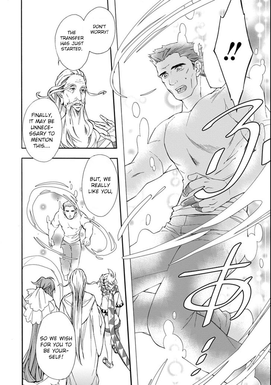 Kamitachi ni Hirowareta Otoko Chapter 1 - Page 22