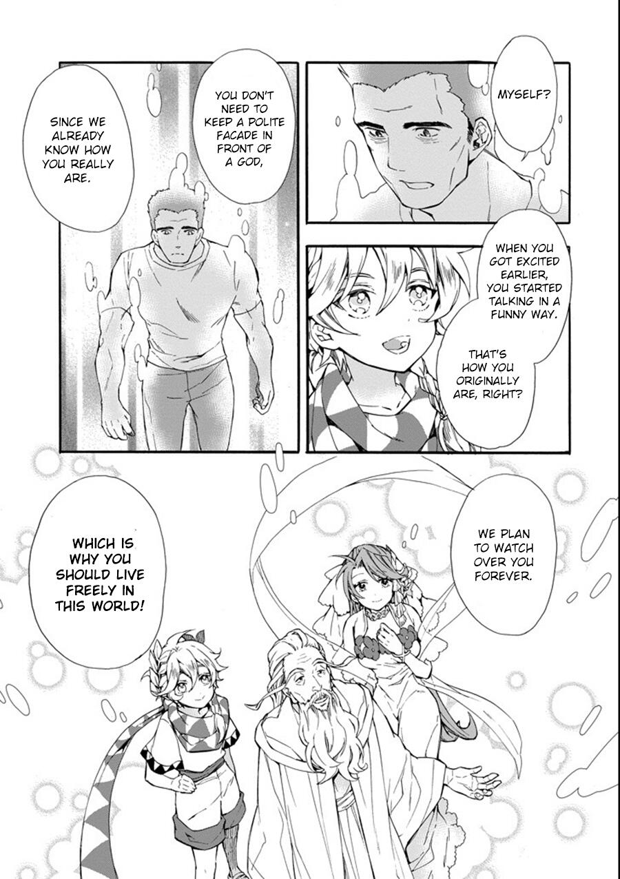 Kamitachi ni Hirowareta Otoko Chapter 1 - Page 23