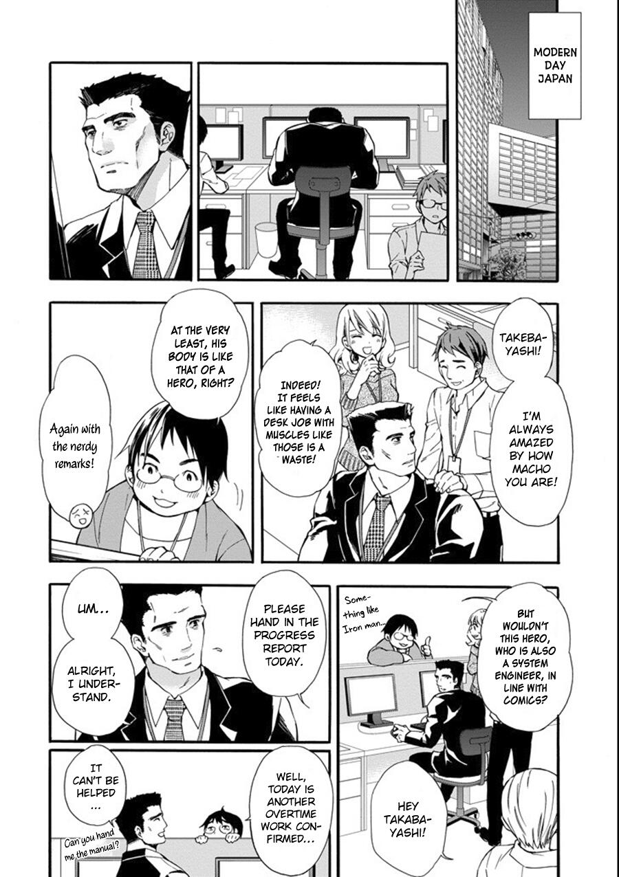 Kamitachi ni Hirowareta Otoko Chapter 1 - Page 4