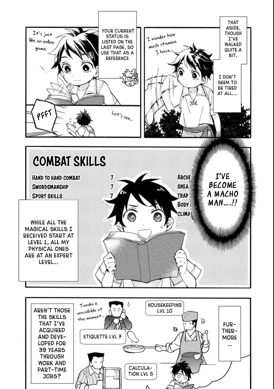 Kamitachi ni Hirowareta Otoko Chapter 1 - Page 33