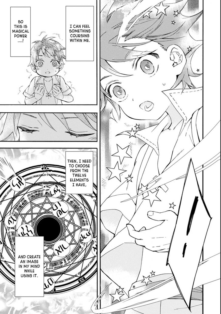 Kamitachi ni Hirowareta Otoko Chapter 1 - Page 37