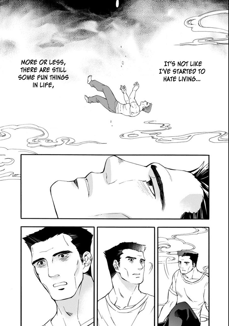 Kamitachi ni Hirowareta Otoko Chapter 1 - Page 7