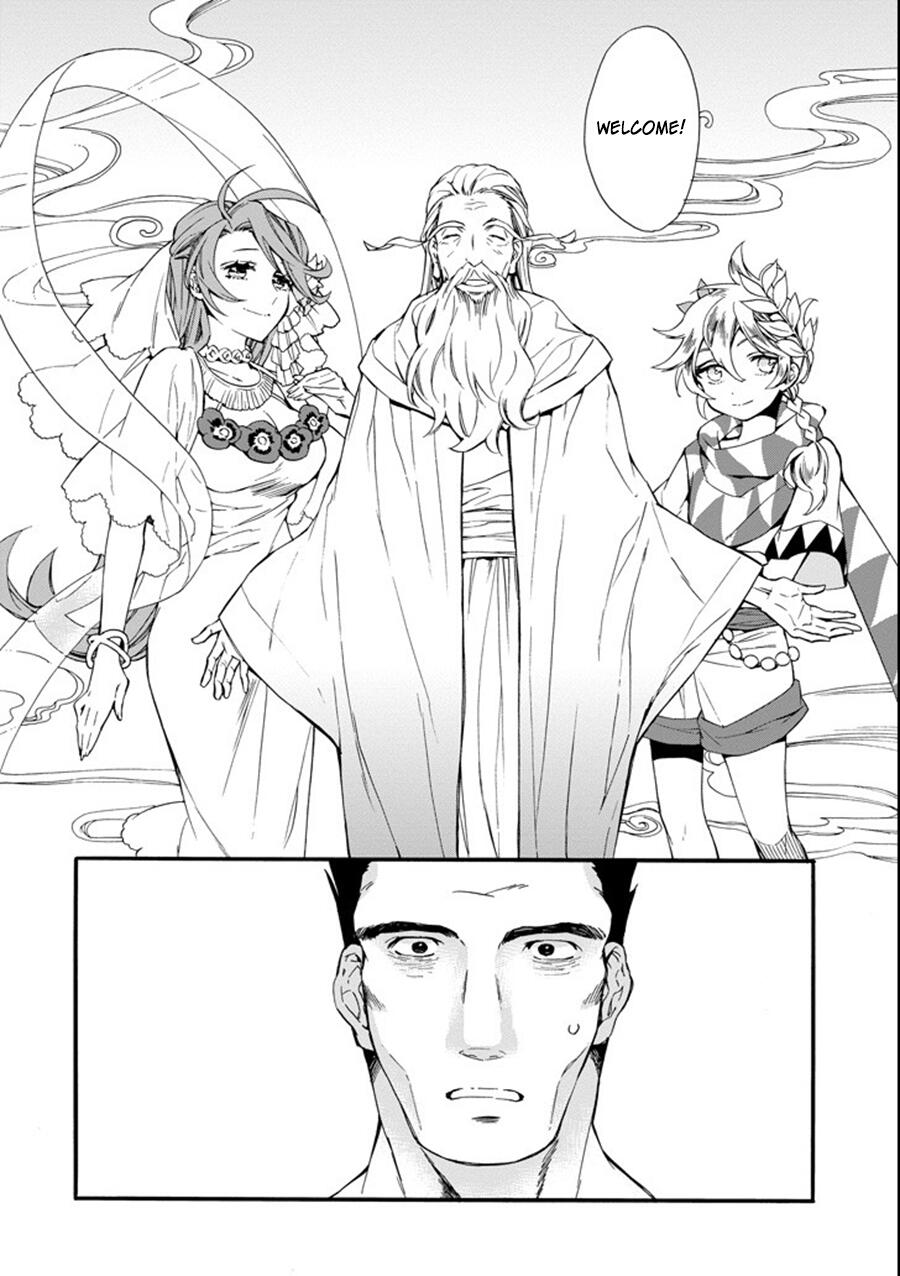 Kamitachi ni Hirowareta Otoko Chapter 1 - Page 8