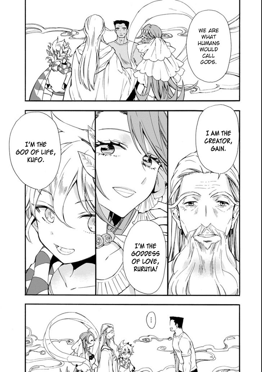 Kamitachi ni Hirowareta Otoko Chapter 1 - Page 9