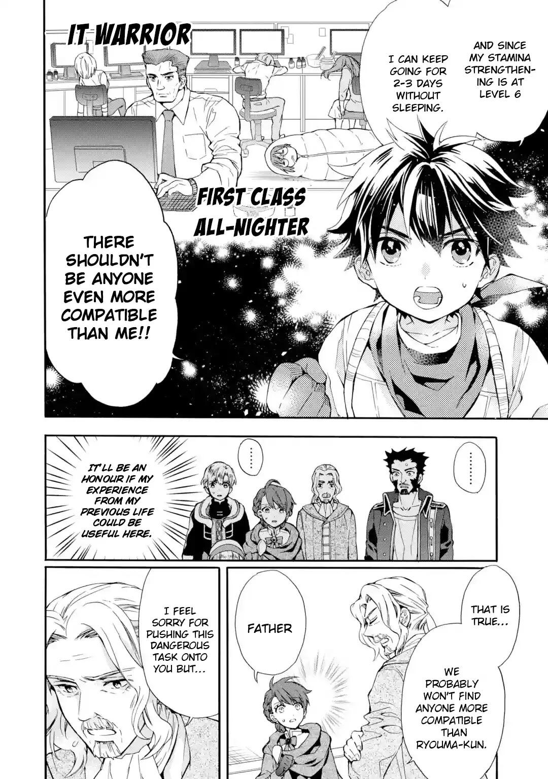 Kamitachi ni Hirowareta Otoko Chapter 10 - Page 11