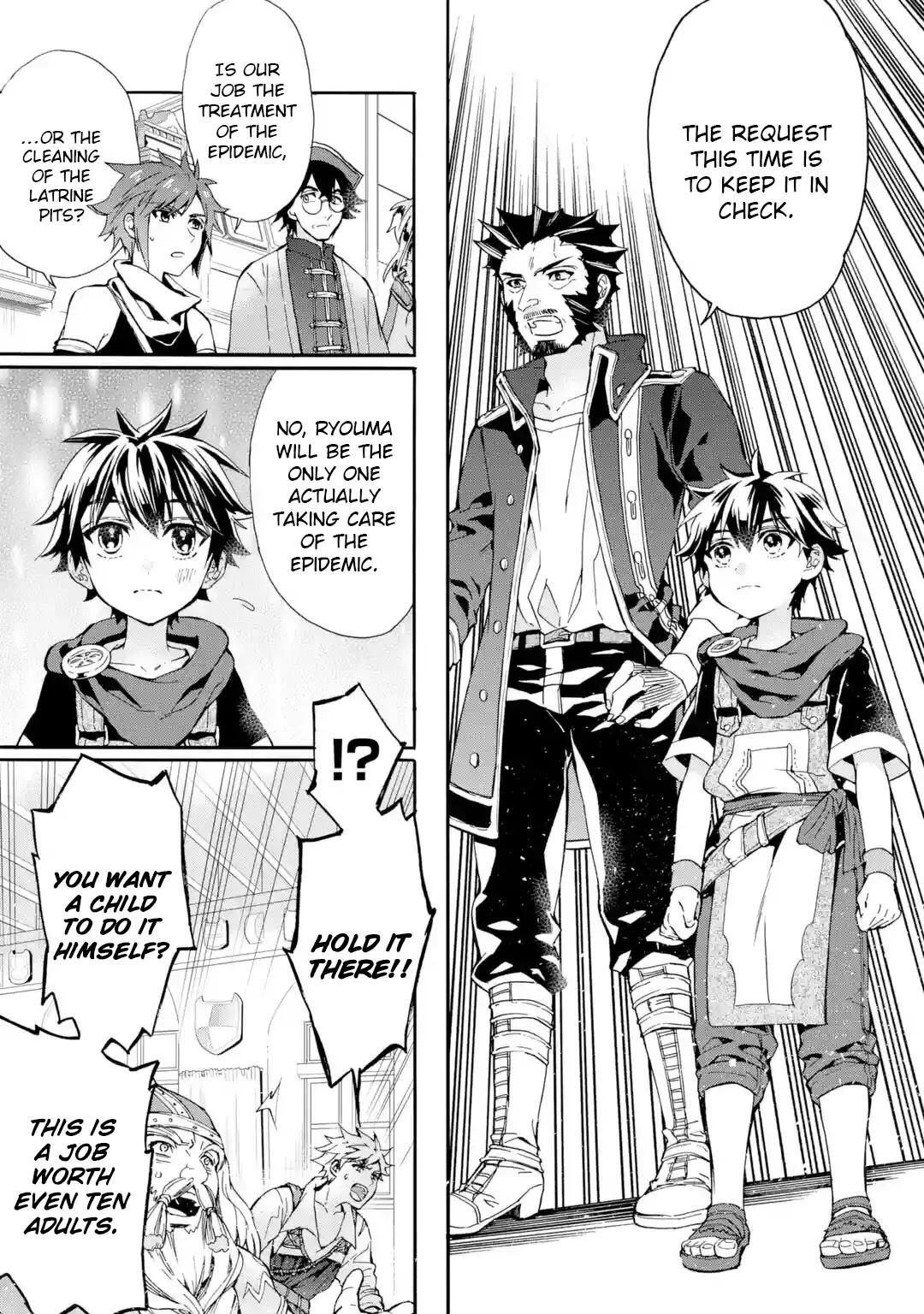 Kamitachi ni Hirowareta Otoko Chapter 10 - Page 19