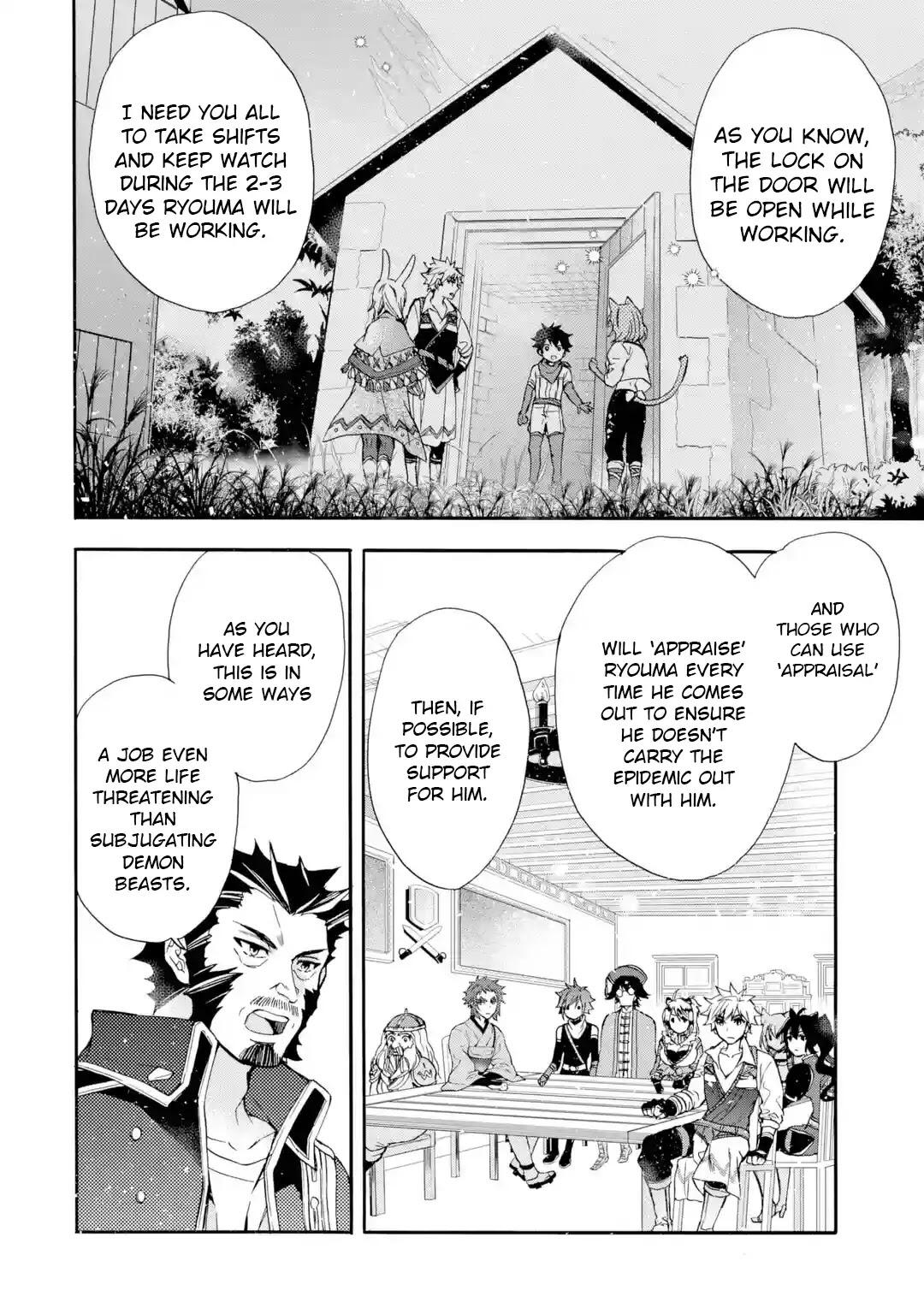 Kamitachi ni Hirowareta Otoko Chapter 10 - Page 22